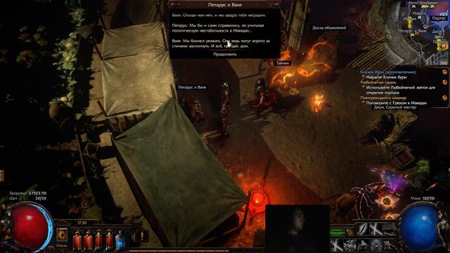 Path of Exile. Серия 23. Акт 9. Гладиатор проходит третье восхождение, а затем идет в пустыню. смотреть онлайн