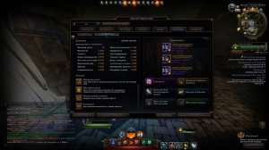 Невервинтер. Идеальный и простой. Обзор билда на плута.