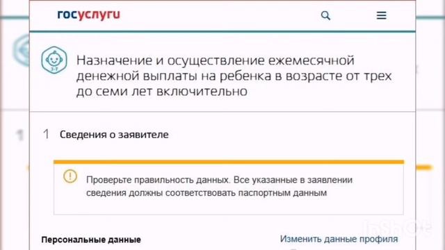 Пособие с 3 до 7 лет смотреть онлайн