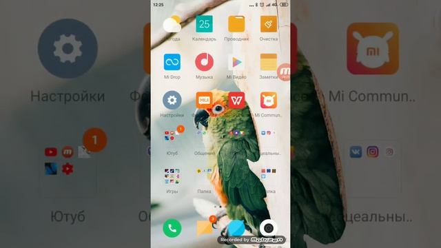 Что в моём телефоне смотреть онлайн