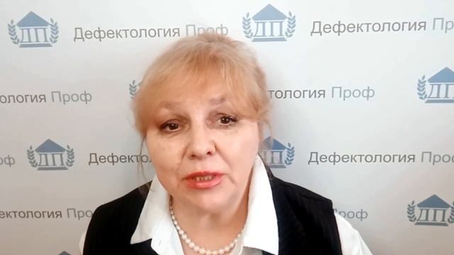 Шевцова Е.Е. Дисциплина "Методика организации различных видов деятельности и общения детей с НОДА" смотреть онлайн