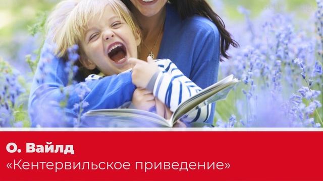 Интересные книги для детей 10 лет смотреть онлайн