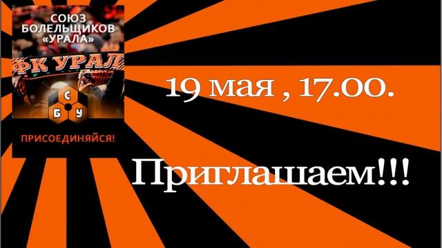 Приглашаем на "Оранжевое шествие", 19 мая, 17.00 I HD 720p смотреть онлайн