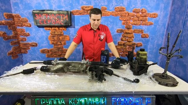 Потекла рулевая рейка Форд Фокус 2. Причины течи на 1.4 1.6 / 1.8 2.0 смотреть онлайн