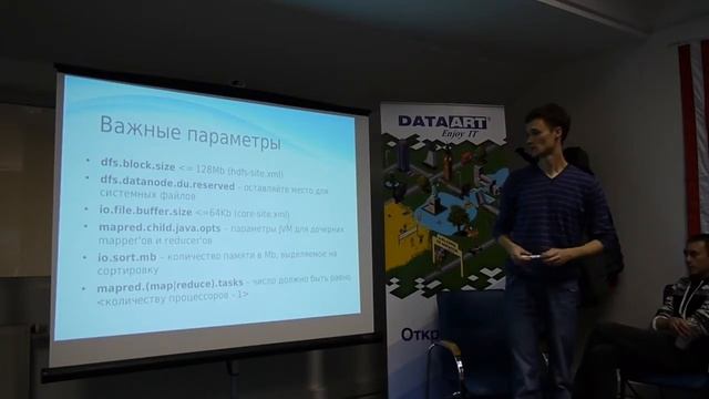 Hadoop смотреть онлайн