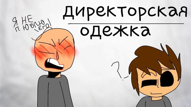 балди примерает одежду и сорри за ошибки смотреть онлайн