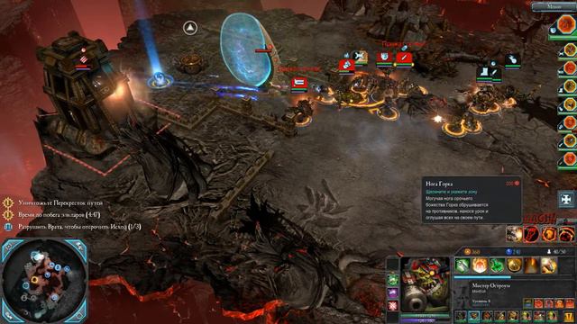 #12 Побег Эльдаров! - Warhammer Dawn of War 2 Retribution за орков прохождение часть 12 смотреть онлайн