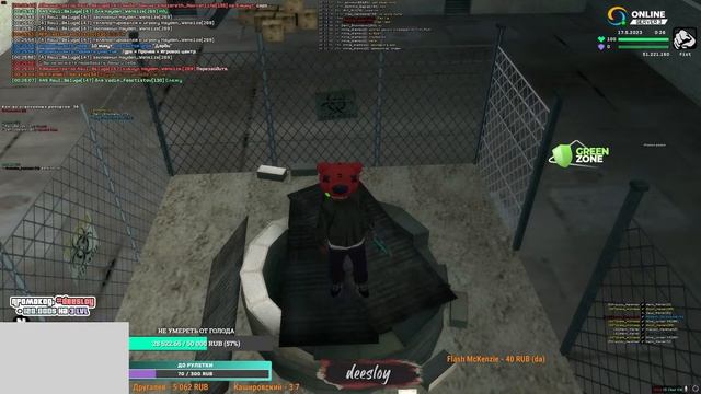 БУДНИ ГЛАВНОГО АДМИНА ONLINE RP SAMP. ЛОТЕРЕЯ, РУЛЕТКИ, ЯЩИКИ, МПШКИ / НОЧНАЯ ИГРА В ROCKET LEAGUE смотреть онлайн