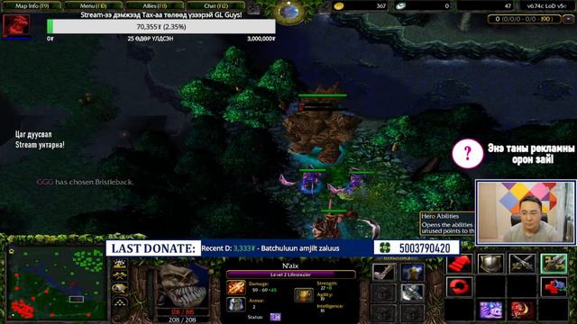 Hi guys LiveStream Lod74c Streaming(Warcraft III: Frozen Throne, old dota, dota1, dota replay, war3 смотреть онлайн