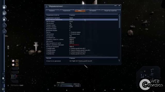 X3: Terran Conflict PC GAME 2008 - ОБЗОР/Геймплей смотреть онлайн