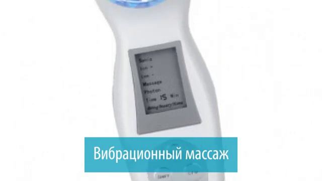 Массажёр для лица ультразвуковой со светотерапией Superlifting m356, Gezatone смотреть онлайн