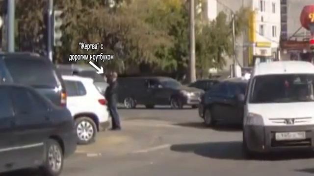 Подставы пешеходов и действия аферистов на дорогах смотреть онлайн