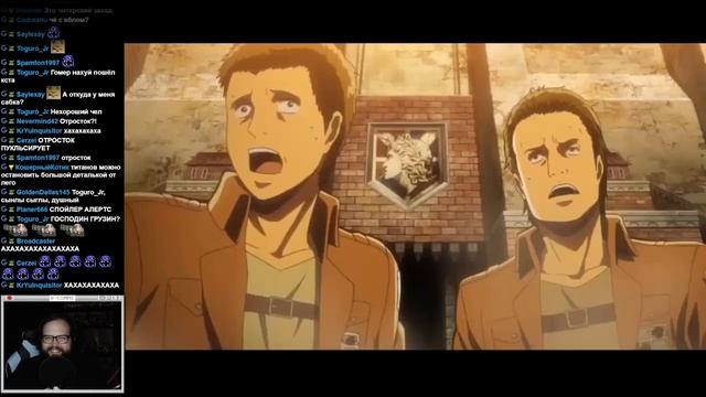 Бэбэй смотрит "Shingeki по что-то там" смотреть онлайн