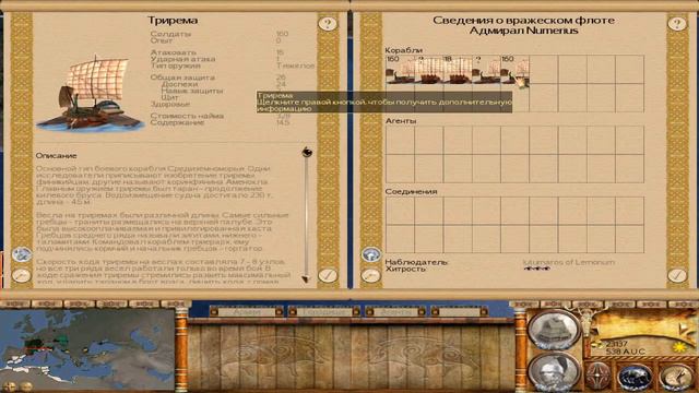 Rome: Total War | Roma Surrectum III | Самый большой Красивый Мод к Первому Риму смотреть онлайн