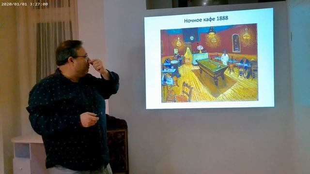Дмитрий Кудинов - Ван Гог, часть 2 смотреть онлайн
