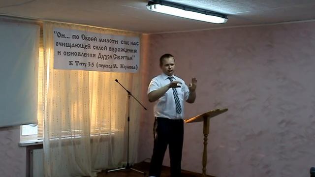 Проповедь на ЖЯ - изменение характера смотреть онлайн