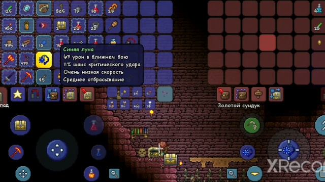 Terraria: ПОБЕДИЛ СКЕЛЕТРОНА УЛУЧШИЛ ЭКСОСУАРЫ И ЗДЕЛАЛ ГРАНЬ НОЧИ!!! ! : 7 часть смотреть онлайн