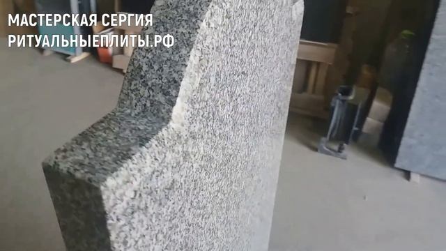 Вертикальные памятник артикул 21 из гранита BELLA WHITE (светло-серый цвет).