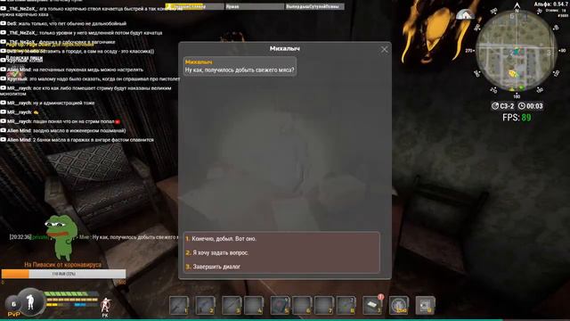 Will to live online | MSK-5(NEW) | Тригада#2 смотреть онлайн