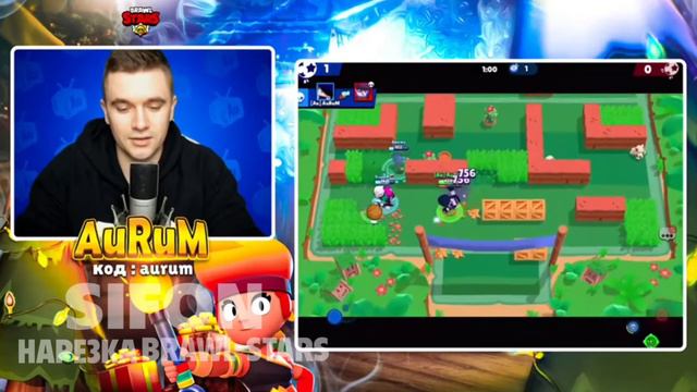 ПОЧЕМУ АУРУМ  ЗАКРИСИВ ПОДПИЩИКА| Нарезка со СТРИМА AuRum TV