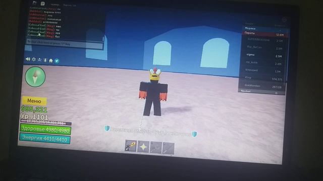 блокс фрутс и я в 2 миру смотреть онлайн