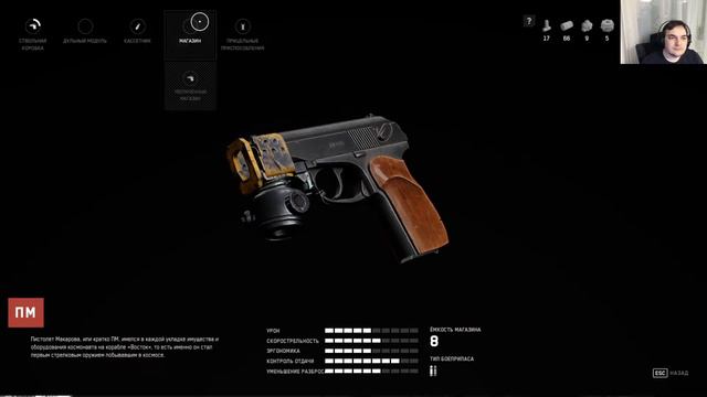 Попытка номер 2 (Atomic Heart) смотреть онлайн