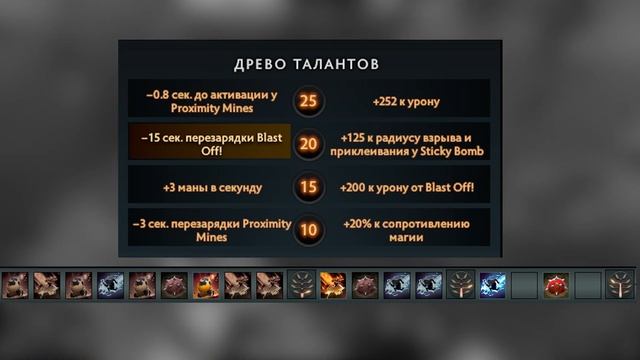 ГАЙД НА ТЕЧИСА в ПАТЧЕ 7.31 ? По сборке OG.TOPSON и ТраВоМаН ? 80% побед Techies Dota 2 смотреть онлайн