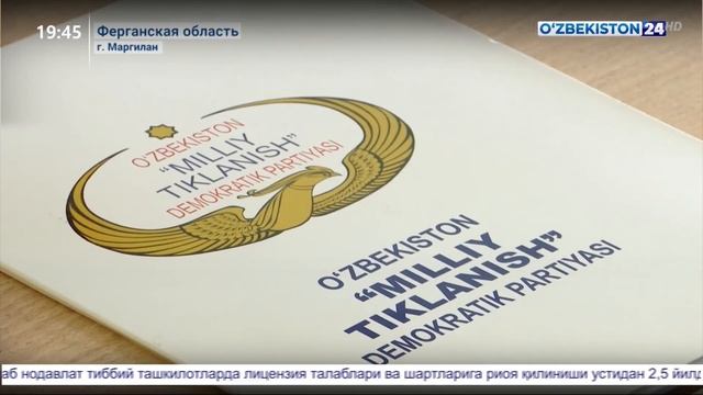 Агитационные мероприятия партий смотреть онлайн