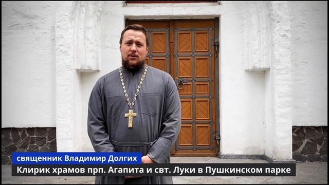 Воздвижение Креста Господня - Небесный календарь - Ортосапиенс смотреть онлайн