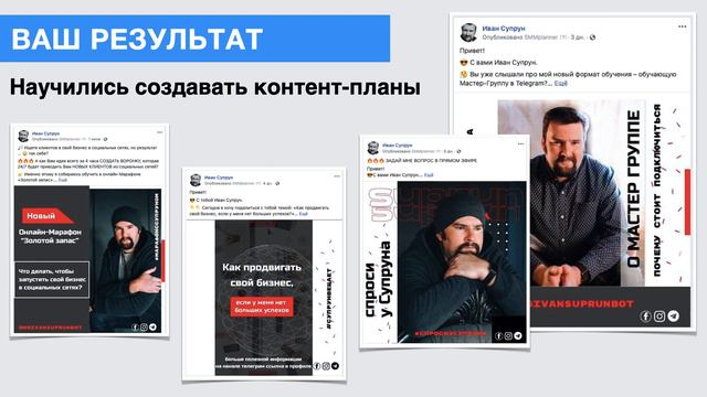 ‼️Что Делать, Если Тебя Заблокировал Facebook смотреть онлайн
