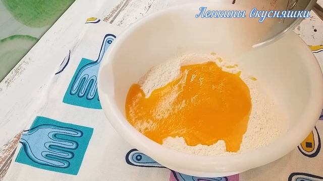 Тыквенное заварное тесто для вареников/Тесто из тыквенного пюре/Рецепт теста из тыквы/Вареники. смотреть онлайн