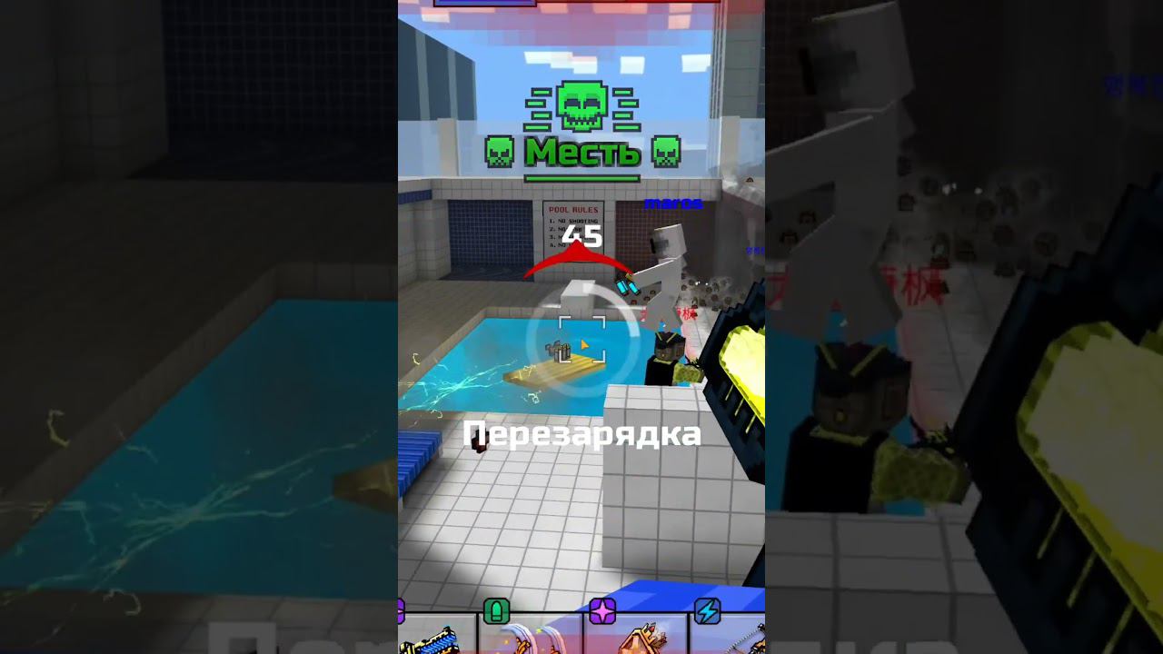 Минные поля в Pixel Gun 3D!? | Снова читеры... #античит #shorts смотреть онлайн