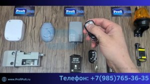 Программирование пультов Apollo JOy и Apollo SEA