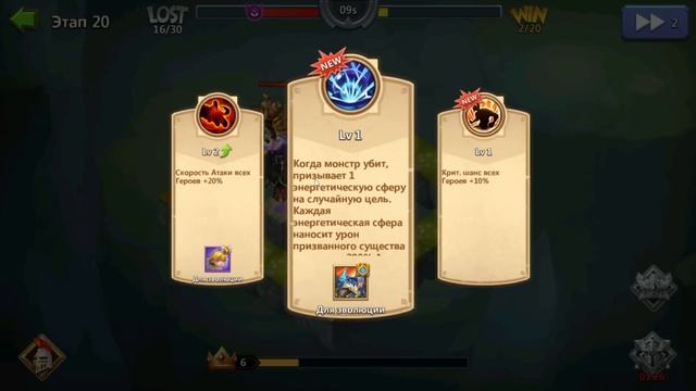 ПОКИНУТЫЕ ЗЕМЛИ 20 ЭТАП, НЮАНСЫ ПРОХОЖДЕНИЯ НА 100%, Битва Замков, Castle Clash смотреть онлайн
