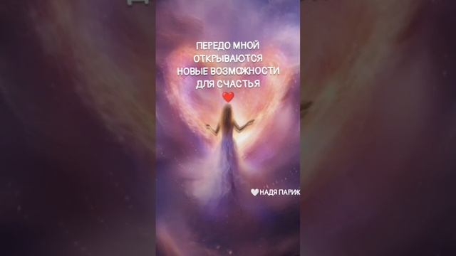 #любовь#love#dream#tarot#online#tarot#music#shorts#angel#ангел#tarotreading#meditation #медитация смотреть онлайн