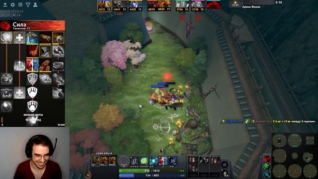 ПРОДОЛЖАЕМ ИГРАТЬ В КАСТОМКУ WoDOTA ОТ PANDA LIVE // #7 Стрим Кастомки Dota 2 смотреть онлайн
