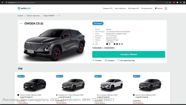 CHERY ЦЕНЫ январь 2024 смотреть онлайн