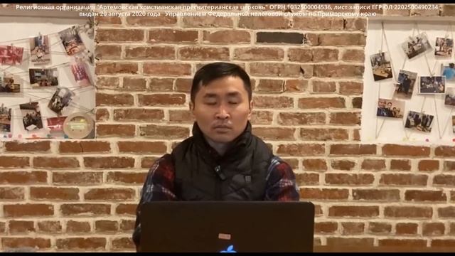 Изучение Библия / Что такое книга Иуды? смотреть онлайн