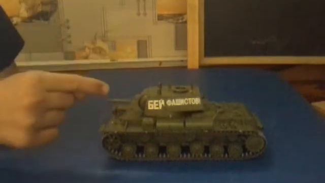 Обзор танка Кв -1 (сборная модель) от компании Звезда. смотреть онлайн
