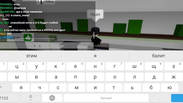 два молокоссоса делали Шуры муры ахпхпх сервер:Brookhaven RP roblox смотреть онлайн