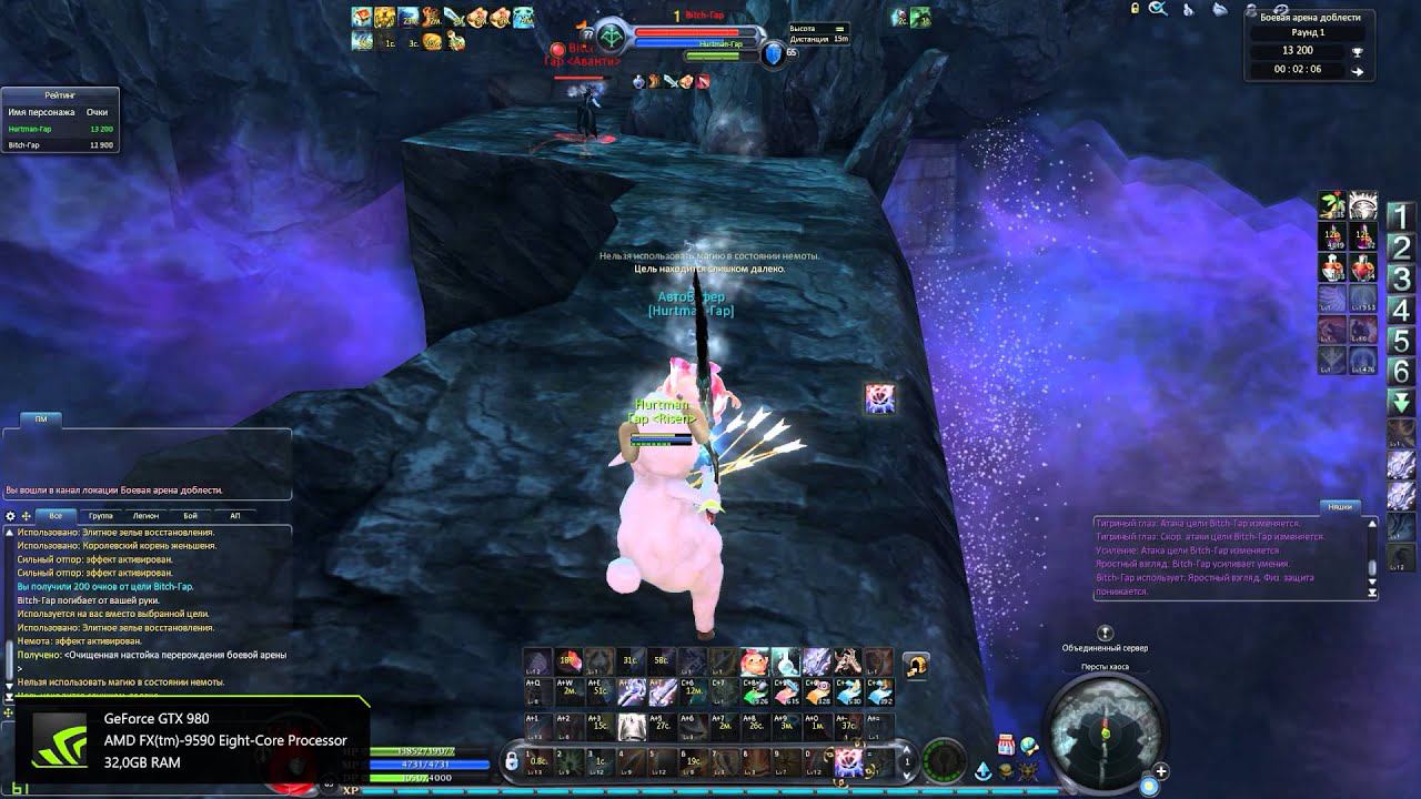 Aion 4.9 PVP Templar (Gardarika) Arena - VS Bitch смотреть онлайн