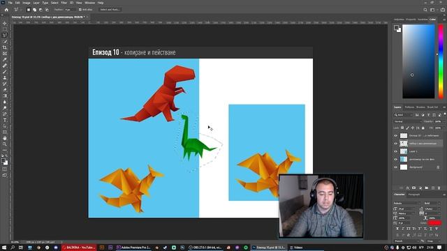 Епизод 10/33 Копиране в Adobe Photoshop 2021 [Курс по Фотошоп за начинаещи] #Фотошоп #Курс #Начинае смотреть онлайн