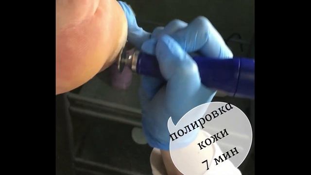 Идеальный педикюр со Смарт диском за 40 мин. Мастер класс смотреть онлайн