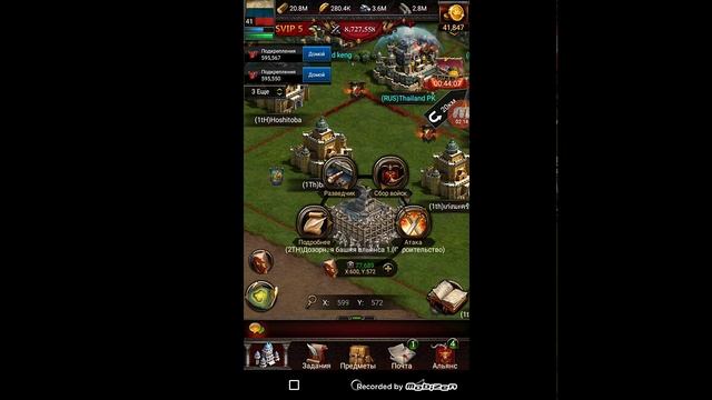 Clash of kings секреты (КАК СПРЯТАТЬ 1 МИЛЛИОН СОЛДАТ , ВТОРОЙ СПОСОБ !!! ) смотреть онлайн