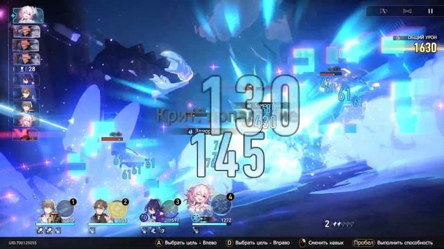 14 ЗАЛ ЗАБВЕНИЯ НЕРЕАЛЬНО ПРОЙТИ! HONKAI STAR RAIL #52 смотреть онлайн