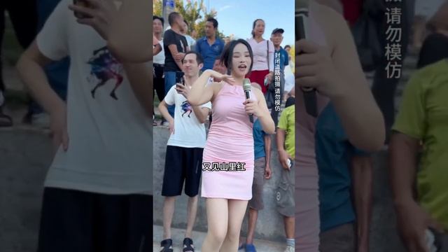 農村單身女孩舞姿妖娆，為了謀生在街頭唱歌跳舞，給她點個讚鼓勵一下吧，好多人圍觀支持！ #戶外唱歌 #農村歌手唱歌 #農村歌手 #鄉村歌手 смотреть онлайн