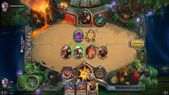 Hearthstone | Потрясающе все в лицо смотреть онлайн
