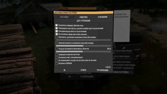 ? Spintires: MudRunner Карта «Посёлок Тесь» смотреть онлайн