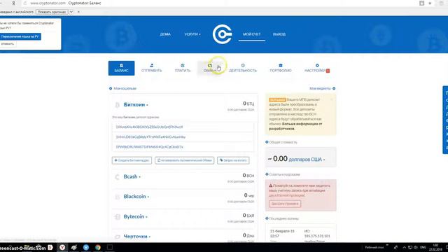 Как заработать в интернете от 30 000 тысяч рублей без вложений! — копия смотреть онлайн