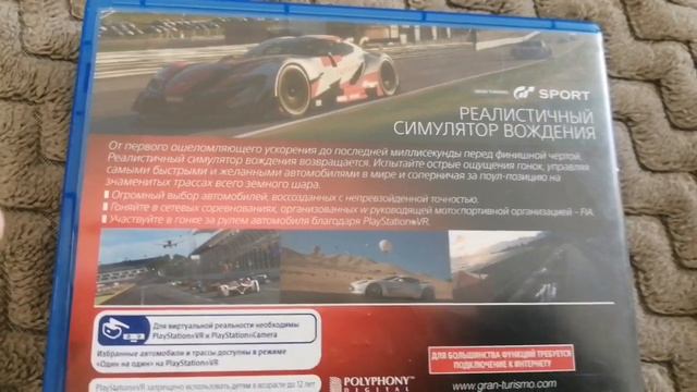 ОБЗОР НА ИГРУ GRAN TURISMO SPORT для PS4 смотреть онлайн